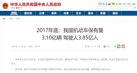 【業(yè)界要聞】今日，資本市場(chǎng)一個(gè)新事物誕生了，3.85億人將獲益！