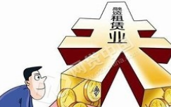 【金融百科】融資租賃相比傳統(tǒng)銀行信貸的八大優(yōu)勢(shì)！