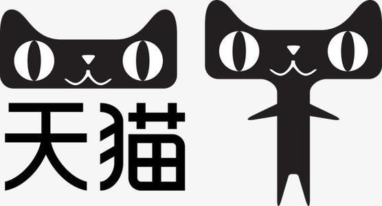 買(mǎi)一個(gè)天貓店鋪需要多少錢(qián)？