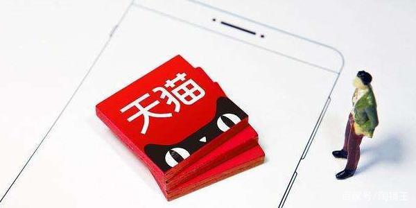 天貓店鋪轉(zhuǎn)讓怎么保護(hù)隱私