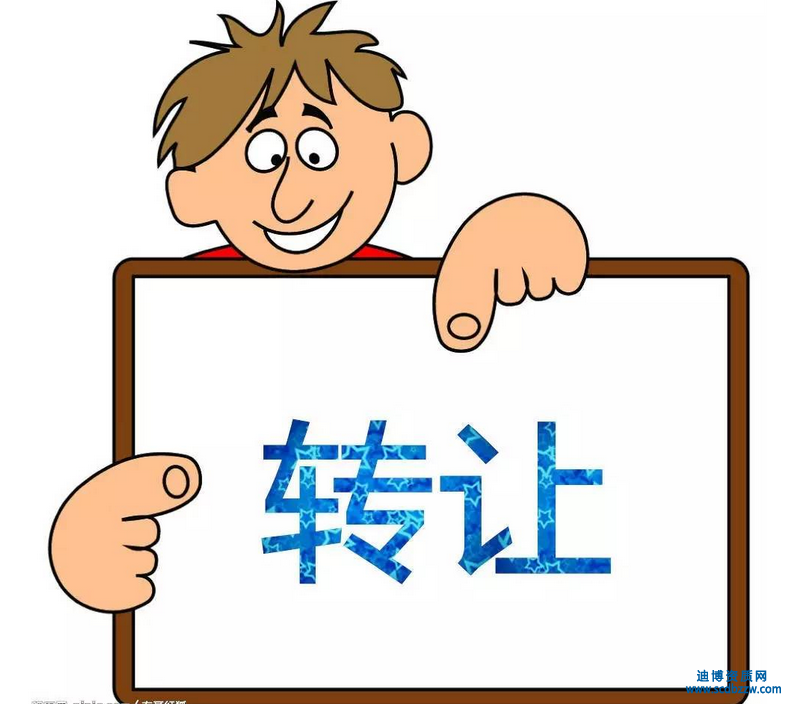 公司轉讓需要辦理什么手續(xù)？