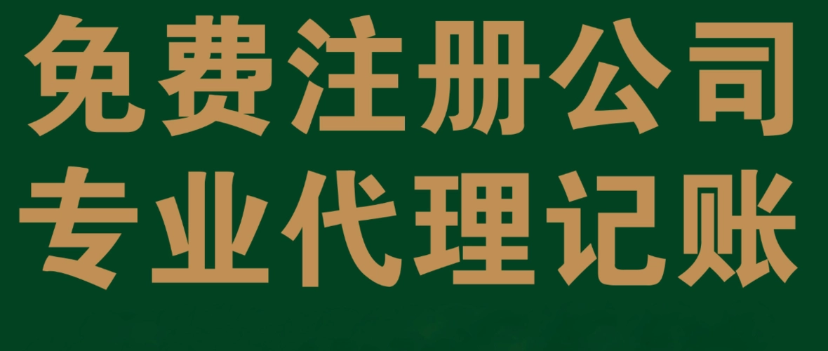 公司變更名稱和地址，大致需要做什么工作？