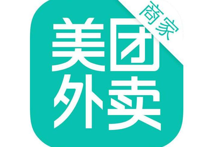 美團(tuán)店鋪不做了可以轉(zhuǎn)讓嗎，轉(zhuǎn)讓流程是啥