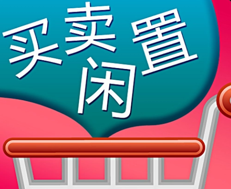 閑置公司轉(zhuǎn)讓合法嗎？