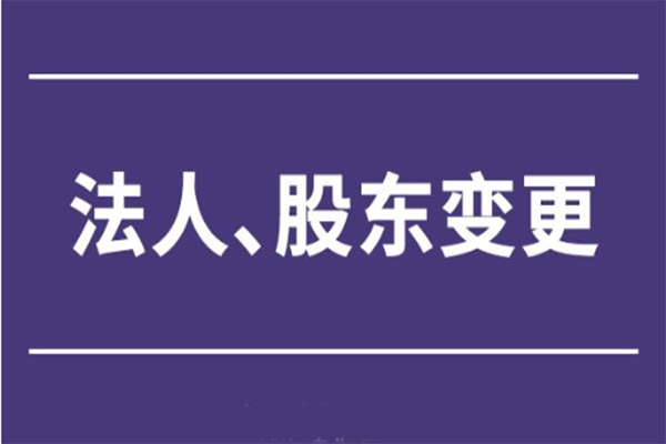 在南寧，公司轉(zhuǎn)讓可以找代辦公司嗎？