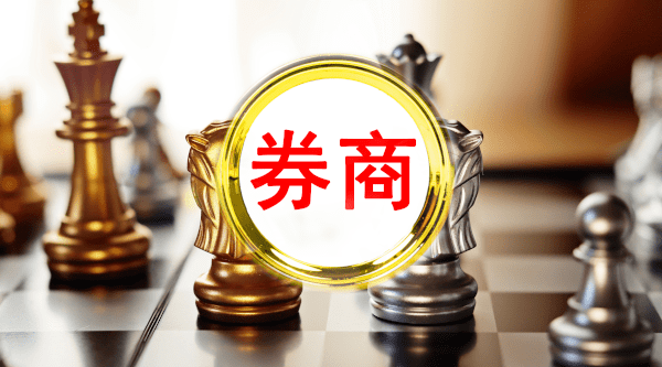 浙江證券公司轉(zhuǎn)讓有哪些要求呢？